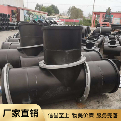 矿用法兰三通