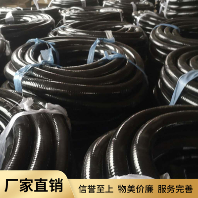 矿用连接软管