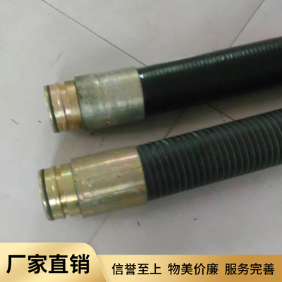 铠装软管