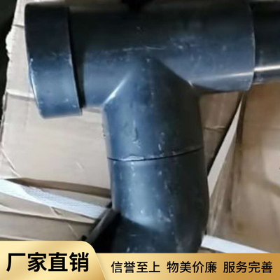pvc·快三通