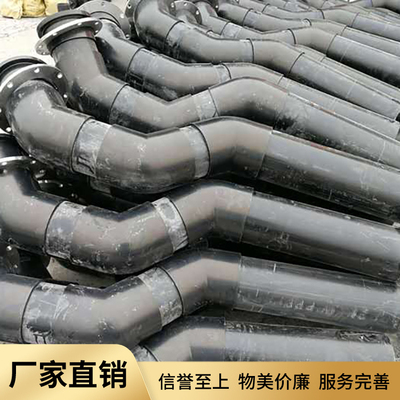 法兰弯头组件