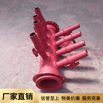 异型管件